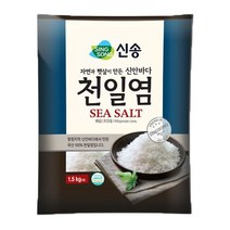 [모비딕컴퍼니] 답례용소금 이태리소금 식자재 소솔트 암염 스프 그라인더 일회용소금, 잇★ 신송 천일염 5kg 맛소금 정제소금 국산소금, [좋아요]