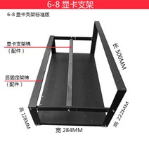 GPU케이스 타이팡 컴퓨터 셋톱박스 ATX로 메인보드 AI 연산 6Cal 8D 그래픽카드 GPU 서버 선반 연결 00194687, 블랙 스트랩 크로스바