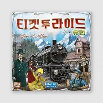 [예스24배송] 티켓 투 라이드: 유럽 / 보드게임[만 8세 이상 2인~5인]