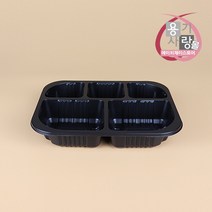 AJ 실링용기 19153-5A 포장용기 블랙 600개
