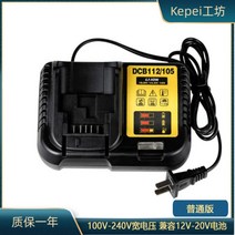 충전기 DEWALT 충전 10.5V12V18V20V 호환 디월트 배터리, 10.8V/12V 배터리 [1.5Ah]개