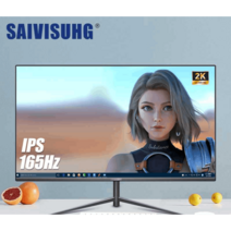 27인치 초고화질 모니터 게이밍 컴퓨터 144hz LCD, 24인치스트레이트페이스블랙(테두리리스+75Hz