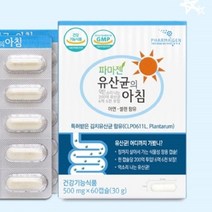 유산균의 아침 가족유산균