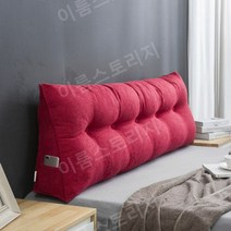 삼각 등쿠션 등받이 쿠션 대형 만능 침대 쇼파 허리 지지대, 길이150x높이50x두께20cm, 레드-세탁가능
