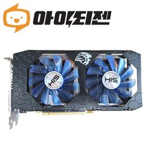 라데온 RX470 8GB 게이밍 그래픽카드 랜덤발송