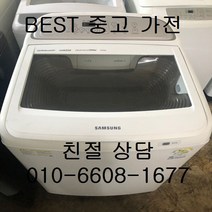 삼성세탁기 삼성일반형 통돌이세탁기 중고세탁기 삼성 워블 액티브워시 일반형 통돌이 세탁기 10KG, 중고 세탁기 6kg