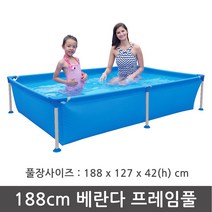 세계유통 188 베란다풀 프레임풀장 실내풀장 야외풀장 물놀이풀장