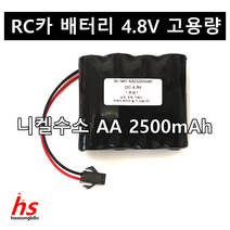 RC카 배터리 4.8V eKeep AA 니켈수소 Ni-MH 2500mAh SM 고용량 몬스터 트럭 RC 탱크 워탱크 락크롤러 탑크롤러 포크레인 오프로드 RC카 건전지 충전지