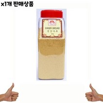 식자재 식재료 유통 도매) 생강가루(은진 400g) 1개, 상세페이지 참조, 상세페이지 참조