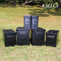 KALLUS CAMPING 검정 다용도 탄통공구함