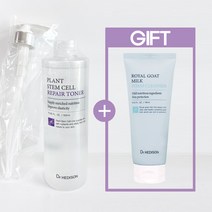 닥터헤디슨 플랜트 스템셀 리페어 토너 500ml + 산양유 폼 클렌저 정품 증정