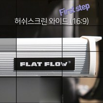 플랏플로우 허쉬스크린 반자동 와이드, F-EPS80W2