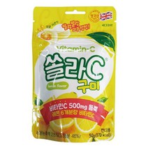 쏠라 C 구미 레몬맛 50g, 꿀도매꿀소매 1