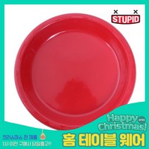 스투피드 크리스마스 테이블웨어 모음, 57_플라스틱 파티접시 18cm 레드 [10개입]