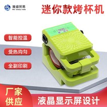 머그컵전사기 머그컵 전사 인쇄 컵전사기 포토머그컵제작 머그잔 디지털, 단일사이즈