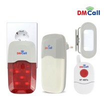 디엠콜 전기콘센트형 FM무선차임벨/무선센서벨/무선경광등/비상벨/호출벨, 1. DR-520RT(콘센트형차임SET)