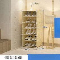 모듈 진열 베란다 신발장 가정용 소프트 홈 엔트리 도어 심플 대용량 소형, 크기, 1열 6겹 투명도어