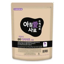 아침애 반려견 다이어트 수제사료, 1kg, 1개