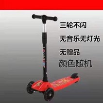 슈퍼소코 타우러스슈퍼살롱 어린이 스쿠터 라이트 업 플래시 휠이있는 3 륜 스쿠터 년, 진한 파랑