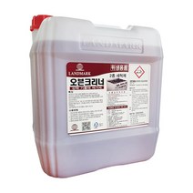 랜드마크 오븐크리너 18.75L 오븐 그릴 후드 기름때, 1개