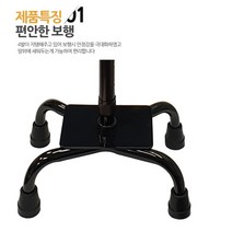 노인 스마트 다리 보조 지팡이 4발 노인 오르신