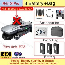 RG101 PRO GPS 드론 4K HD 듀얼 카메라 전문 항공 사진 UAV RC 5G FPV 실시간 이미지 브러시리스 쿼드콥터, 3.RG101PRO 4K 3B