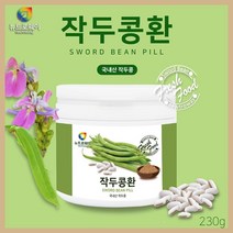 뉴트로웨이 작두콩환 230g 작두콩종자 작두콩먹는법 도두콩 칼콩 작두콩정 생작두콩 작두콩먹는법, 단품