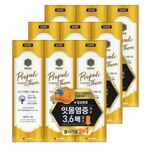 페리오 프로폴리테라 치약 100g*3 레몬허니민트 3개