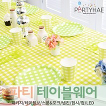 (주)파티해 파티 테이블웨어1 A - 세트 패키지 테이블보 생일소품 접시, A07_테이블패키지(6인)체크-라임그린