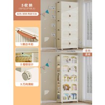 리빙톤 폴딩 수납장 설치가 필요없는 아기 옷장 보관함 어린이 작은 의류 플라스틱 가정용 스낵 보관 캐비닛, 64. 폭 65CM 4겹 솔리드 컬러 도어 패널