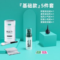 녹색 거대한 컴퓨터 화면 클리너 항균 청소 키트 키보드 휴대 전화 노트북 LCD 모니터 와이퍼 유물 사과 맥 태블릿 표면 청소 스프레이 TV 소독 특수, 기본 오버클럭과 부드러운 항균 청소 5종 세트