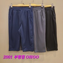 오후 부평점 여름내내 시원하게!!바람이 슝슝 통기성 좋고 깔끔 심플한@@7부 추키니