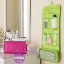 속옷_여행용_화장품_파우치(그린) B19D, 상세페이지 참조