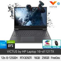 한컴/게이밍마우스증정 HP Victus 16-d1121TX 게이밍 노트북 i5-12500H/144Hz/300nits/IPS/FHD/RTX3050Ti/PD충전 66452