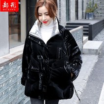 반패딩 여자 초겨울 숏패딩 경량 학생 점퍼