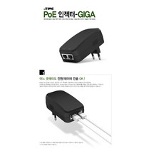 인젝터 GIGA PoE ipTIME 937eEA5a6, 파워몰 본상품선택, 파워몰 본상품선택