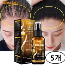 아이비이 발모제 비오틴 빠르게 성장하는 헤어케어 에센셜 오일 탈모 방지 스프레이 두피 트리트먼트, 다섯 개