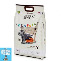 HACCP인증 웰빙 강아지사료 포메사료추천 강아지필수품 사료잘안먹는강아지 5kg