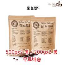 문 블렌드, 500g*2, 원두콩(홀빈)