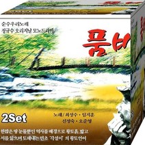 정규수 오리지날 모노드라마 품바 CD 2장 패키지 음반 노래