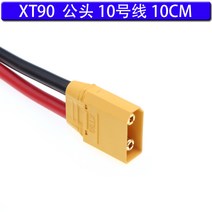 바나나잭 바나나 단자 플러그 XT90 암수머리항모 리튬배터리커넥터 대전류 XT90S 전기, 03 XT90수컷 선길이10CM（1줄）