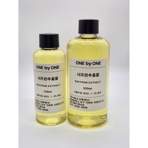 ONE by ONE 샤프란추출물원액 150ml 300ml
