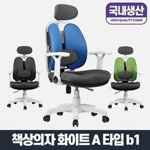 프리미엄 고급 사무실의자 서재 회의실 등받이 컴퓨터 책상, 메쉬의자블랙 BF타입/블랙a28