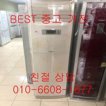중고에어컨 LG에어컨 LG휘센에어컨 LG휘센 스탠드형에어컨 15평형, 중고LG에어컨