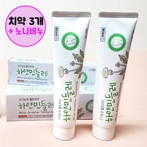 의약외품 하얀민들레치약 150g 프로폴리스 미백치약 3개 + 노니비누, 민들레치약 6개 + 노니비누 2개