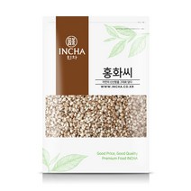 인차 국내산 홍화씨 홍화자 홍화씨앗, 1팩, 500g