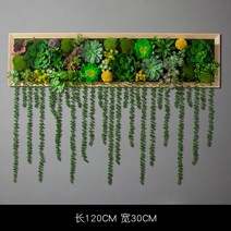 벽 장신 친환경 녹색 식물 조화 액자 걸이 조화벽 인테리어, C