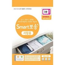 [에이치플러스몰] 티피지)스마트뽀송제습제(서랍용), 상세 설명 참조