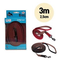 빅독 롱 리드줄 2.5cm X 3m 레드 블랙 애견 강아지 긴 산책줄