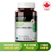 [인테로] 캐나다 스피루리나 밸런스 580mg 180정 (3개월분) 엽록소 피부건강 스피룰, 상세 설명 참조, 상세 설명 참조, 상세 설명 참조